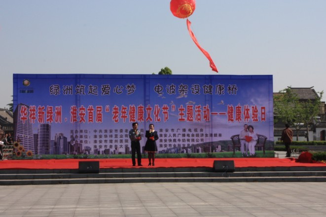 送溫暖、獻愛(ài)心 發(fā)展不忘回報社會(huì )